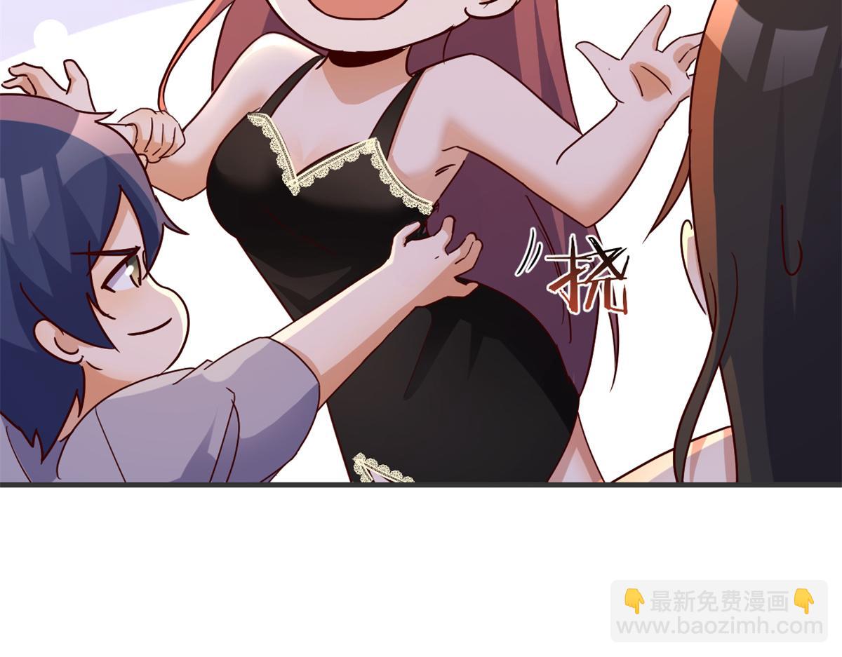 我的姐姐是大明星 - 142 又火一首你能信(2/3) - 5