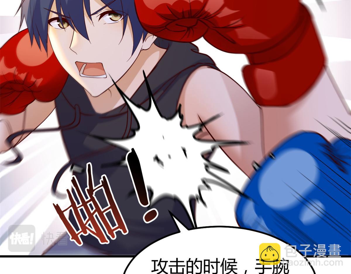 我的姐姐是大明星 - 142 又火一首你能信(2/3) - 4