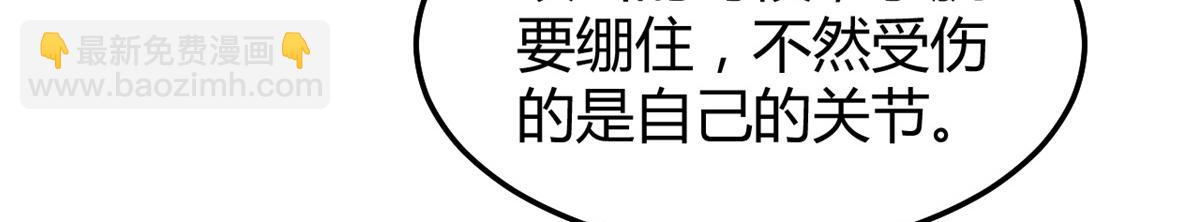 我的姐姐是大明星 - 142 又火一首你能信(2/3) - 5