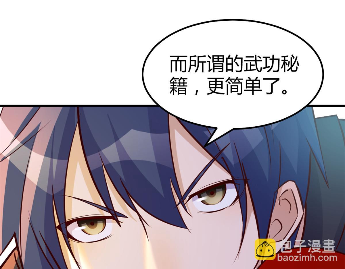 我的姐姐是大明星 - 142 又火一首你能信(2/3) - 8