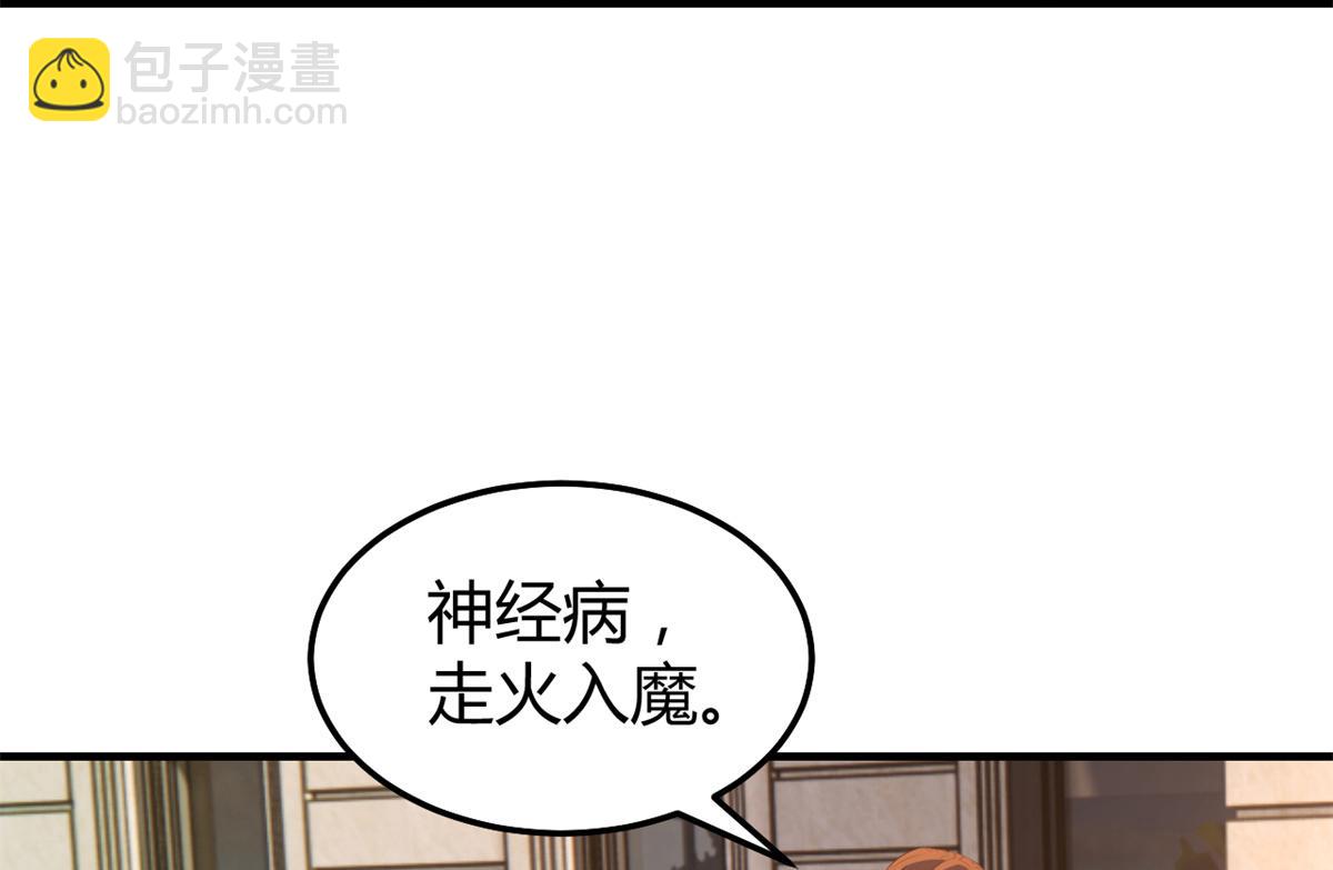 我的姐姐是大明星 - 142 又火一首你能信(2/3) - 7