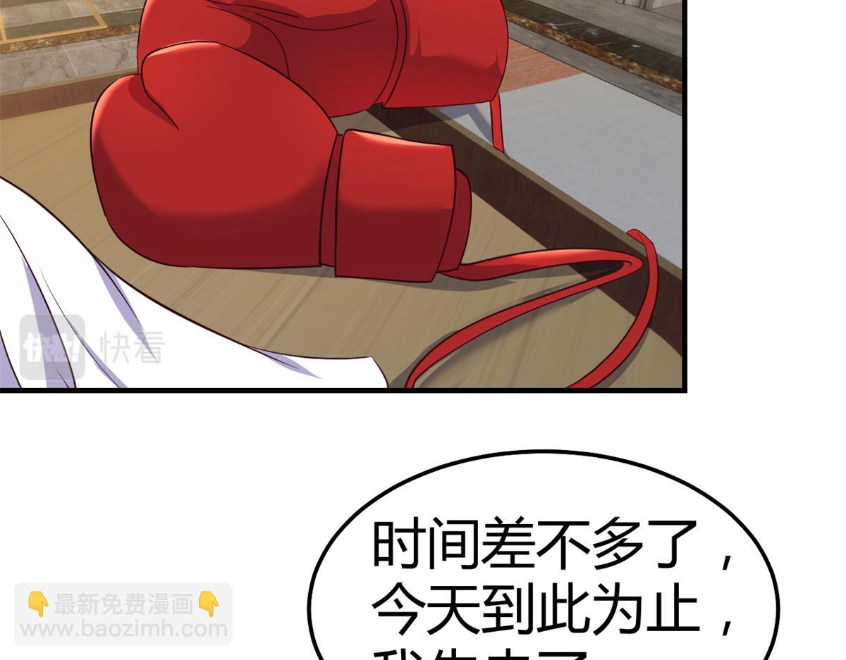 我的姐姐是大明星 - 142 又火一首你能信(2/3) - 4