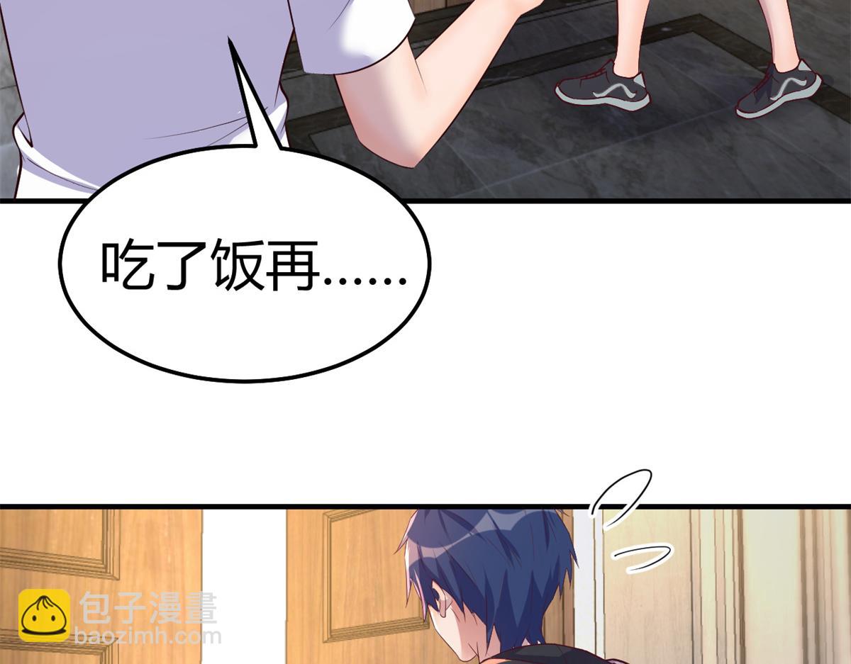 我的姐姐是大明星 - 142 又火一首你能信(2/3) - 7