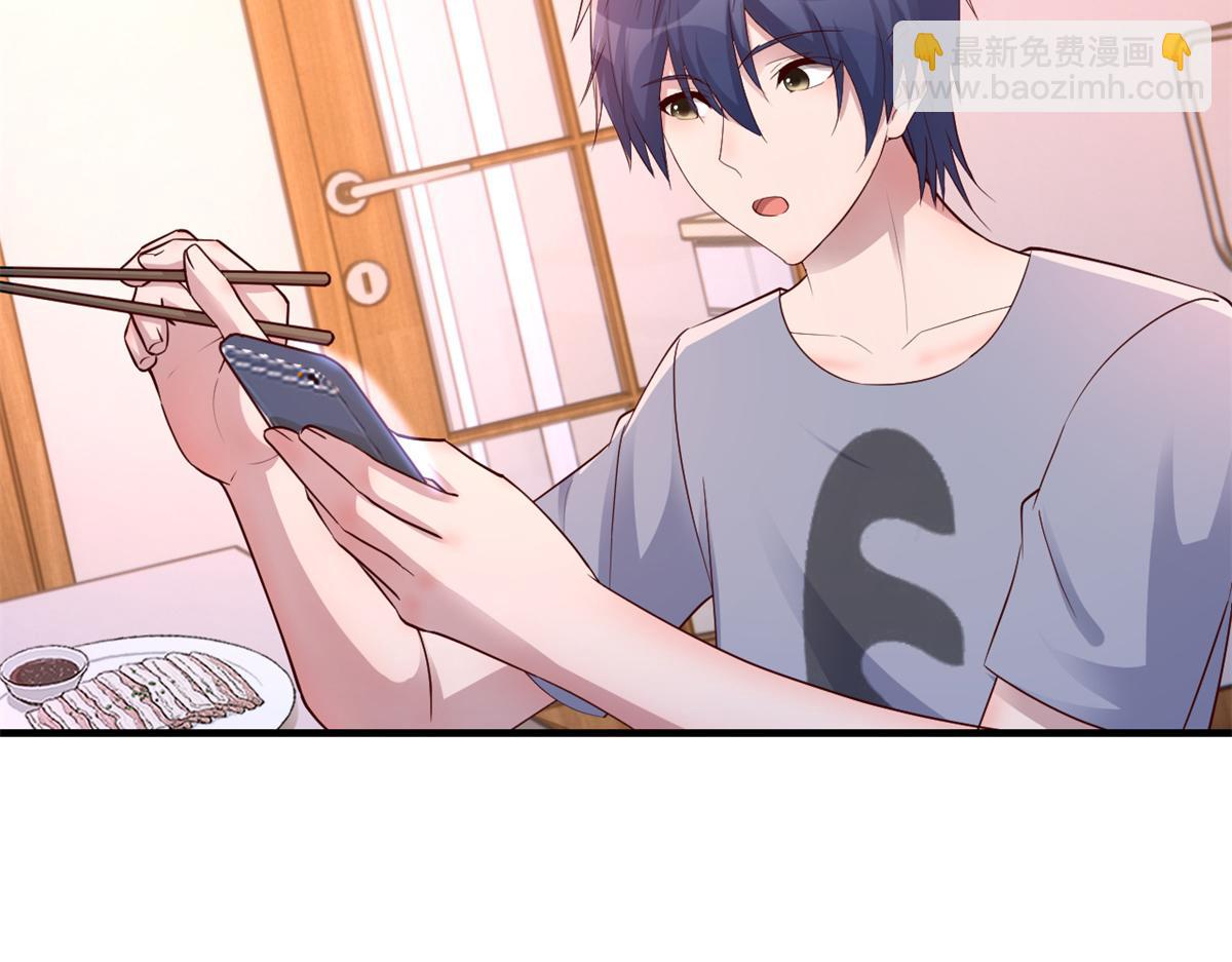 我的姐姐是大明星 - 142 又火一首你能信(1/3) - 1