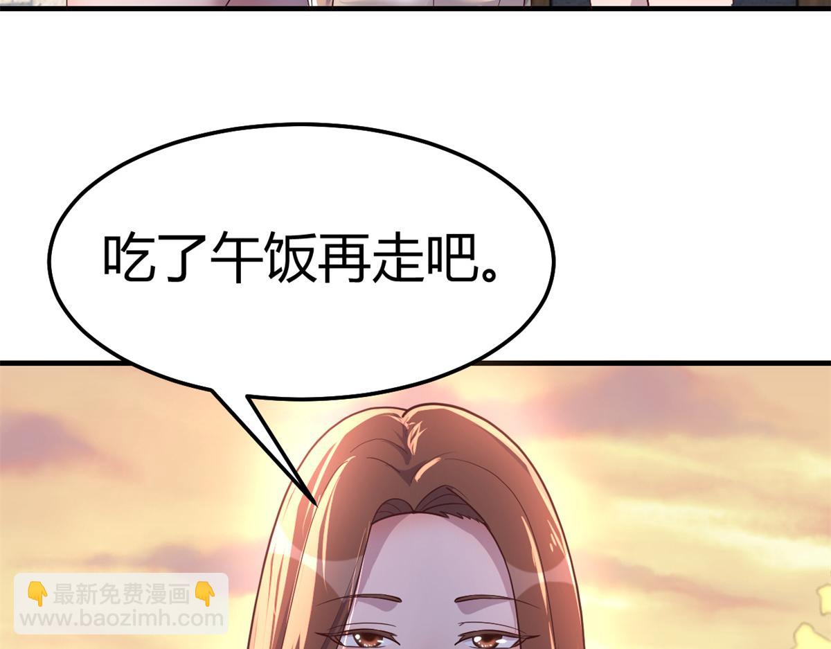 我的姐姐是大明星 - 142 又火一首你能信(2/3) - 4