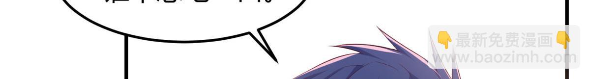 我的姐姐是大明星 - 144  第一次扣分好絕望(3/3) - 3