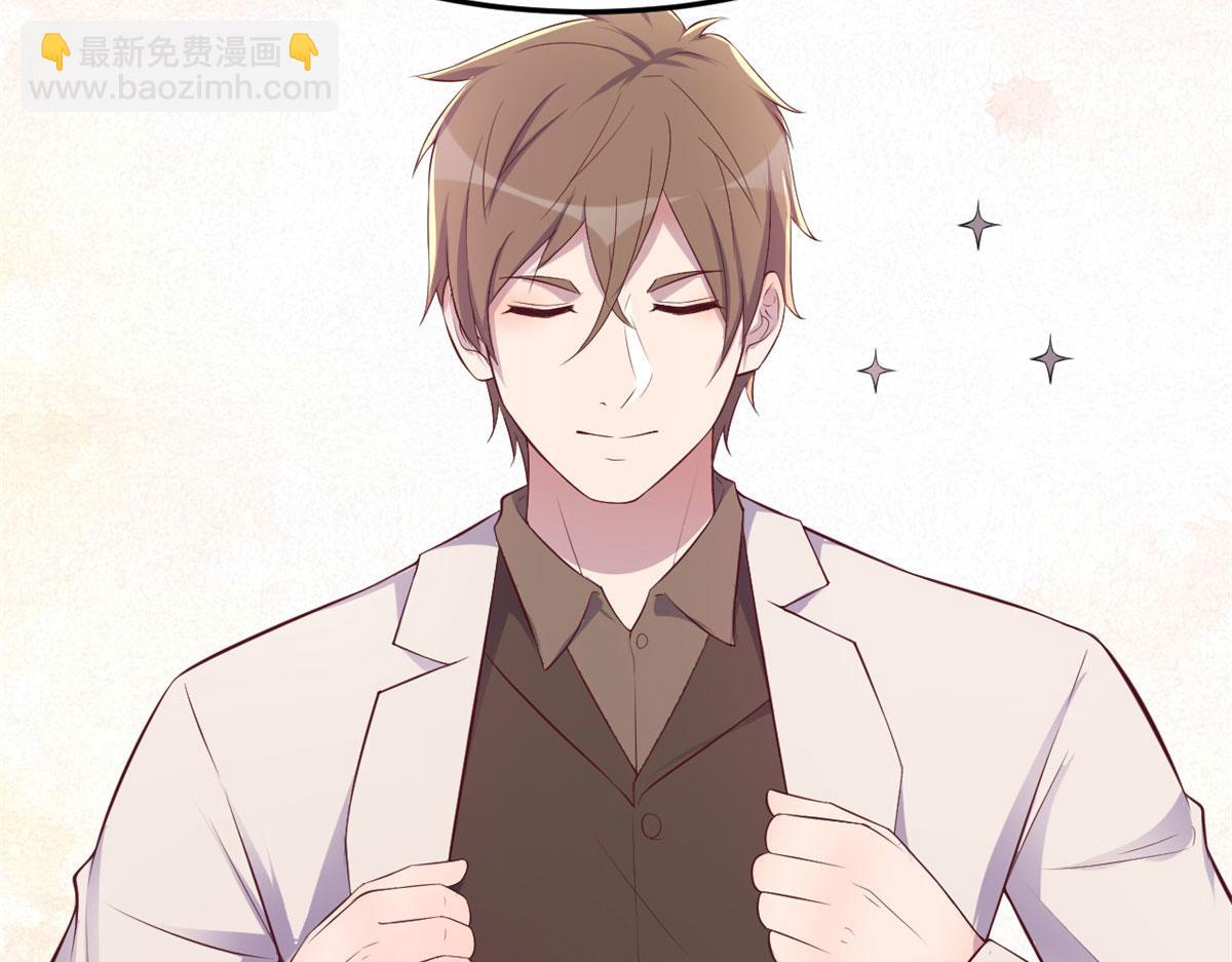 我的姐姐是大明星 - 144  第一次扣分好絕望(3/3) - 3