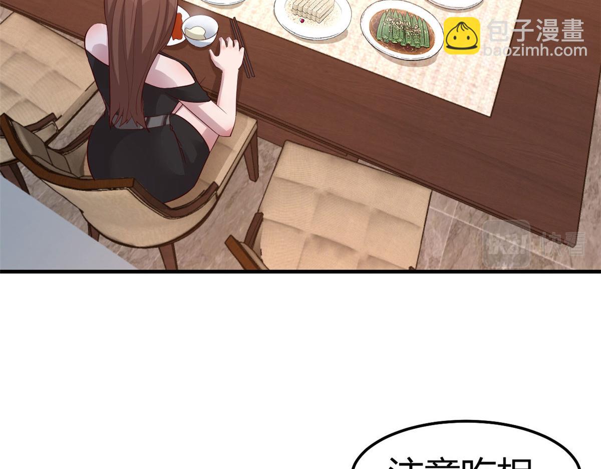 我的姐姐是大明星 - 144  第一次扣分好絕望(1/3) - 5