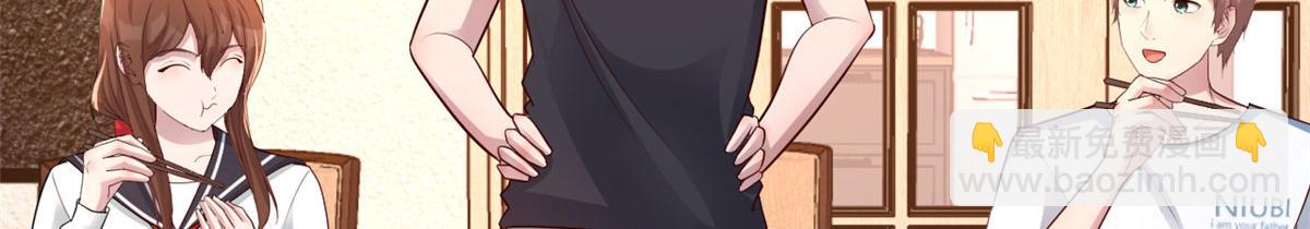 我的姐姐是大明星 - 144  第一次扣分好絕望(1/3) - 1