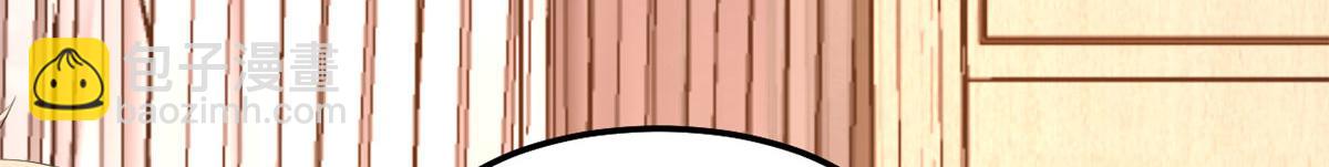 我的姐姐是大明星 - 144  第一次扣分好絕望(1/3) - 7