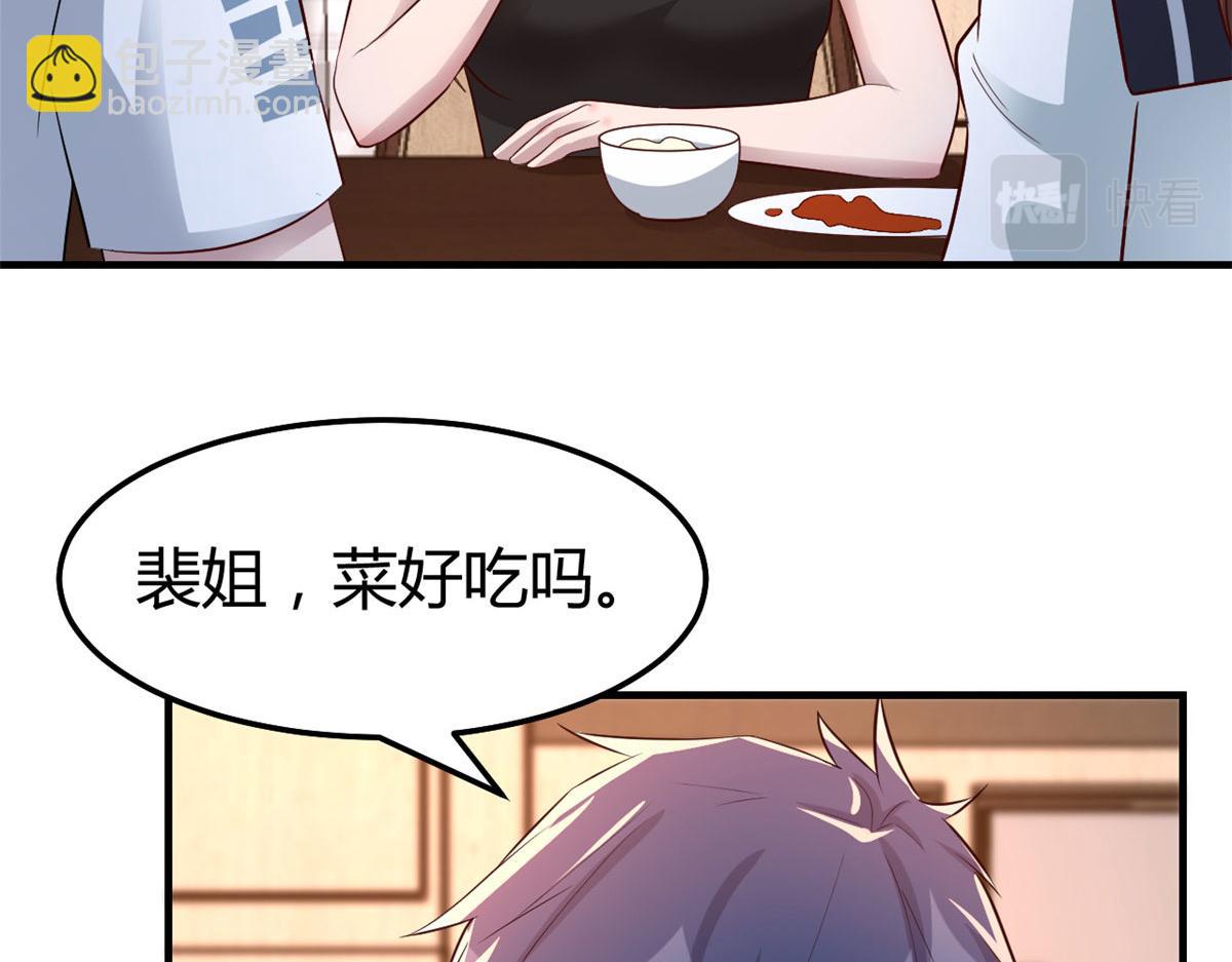 我的姐姐是大明星 - 144  第一次扣分好絕望(1/3) - 1