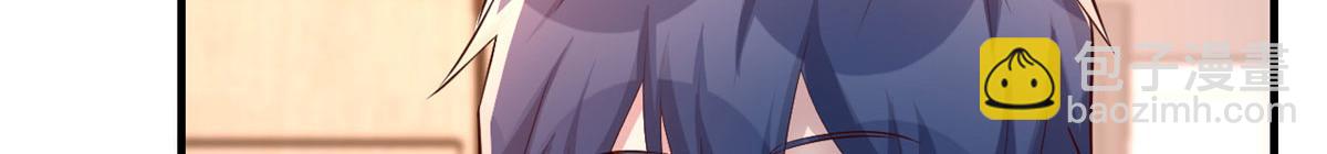 我的姐姐是大明星 - 144  第一次扣分好絕望(1/3) - 2