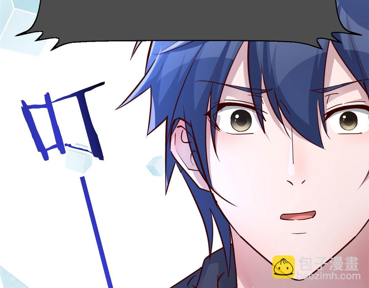 我的姐姐是大明星 - 144  第一次扣分好絕望(1/3) - 7