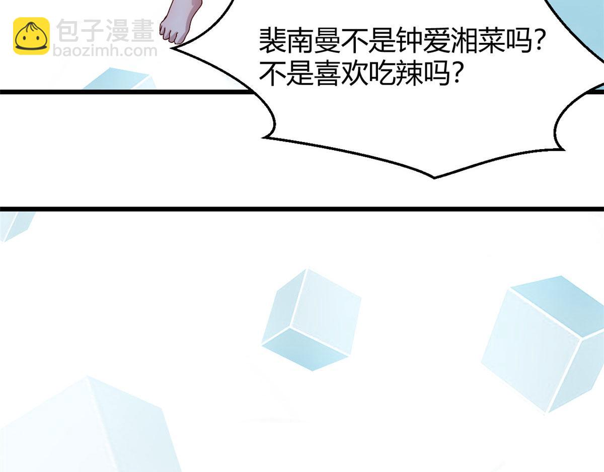 我的姐姐是大明星 - 144  第一次扣分好絕望(1/3) - 4