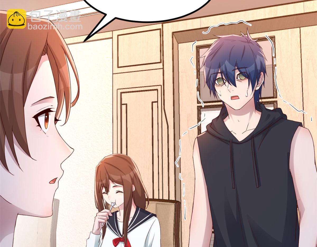 我的姐姐是大明星 - 144  第一次扣分好絕望(1/3) - 8