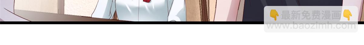 我的姐姐是大明星 - 144  第一次扣分好絕望(1/3) - 1