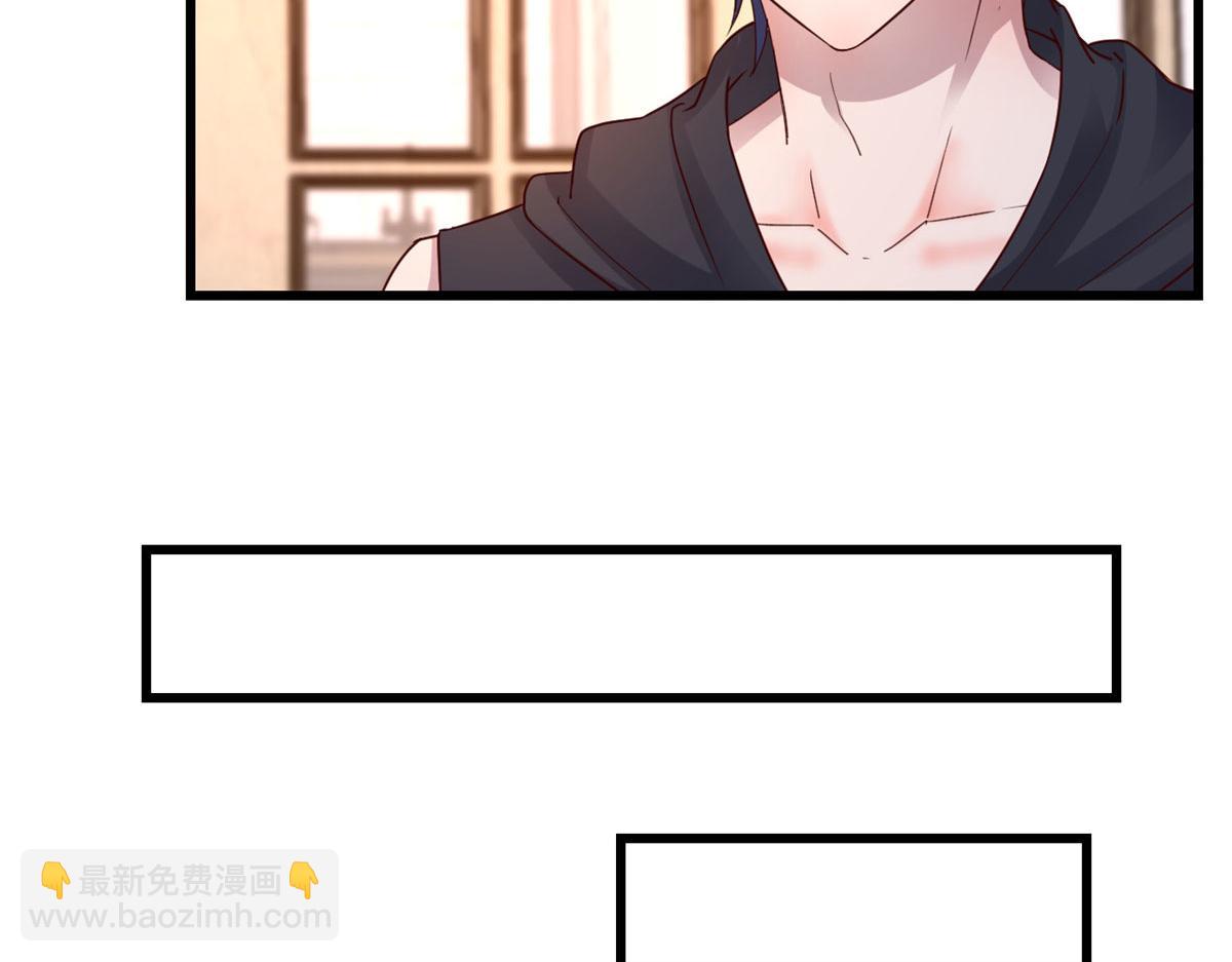 我的姐姐是大明星 - 144  第一次扣分好絕望(1/3) - 3