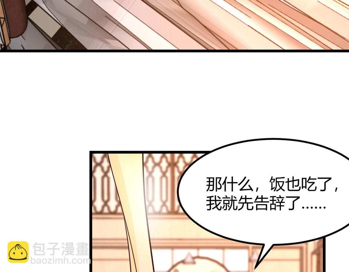 我的姐姐是大明星 - 144  第一次扣分好絕望(1/3) - 8