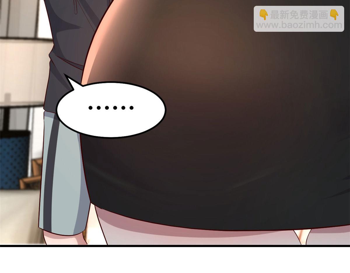 我的姐姐是大明星 - 144  第一次扣分好絕望(2/3) - 4