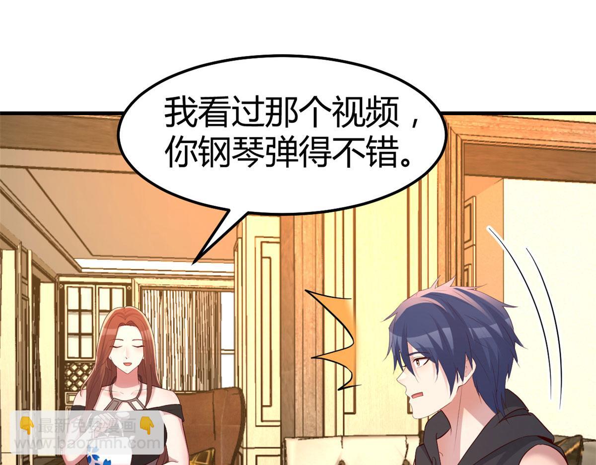 我的姐姐是大明星 - 144  第一次扣分好絕望(2/3) - 6