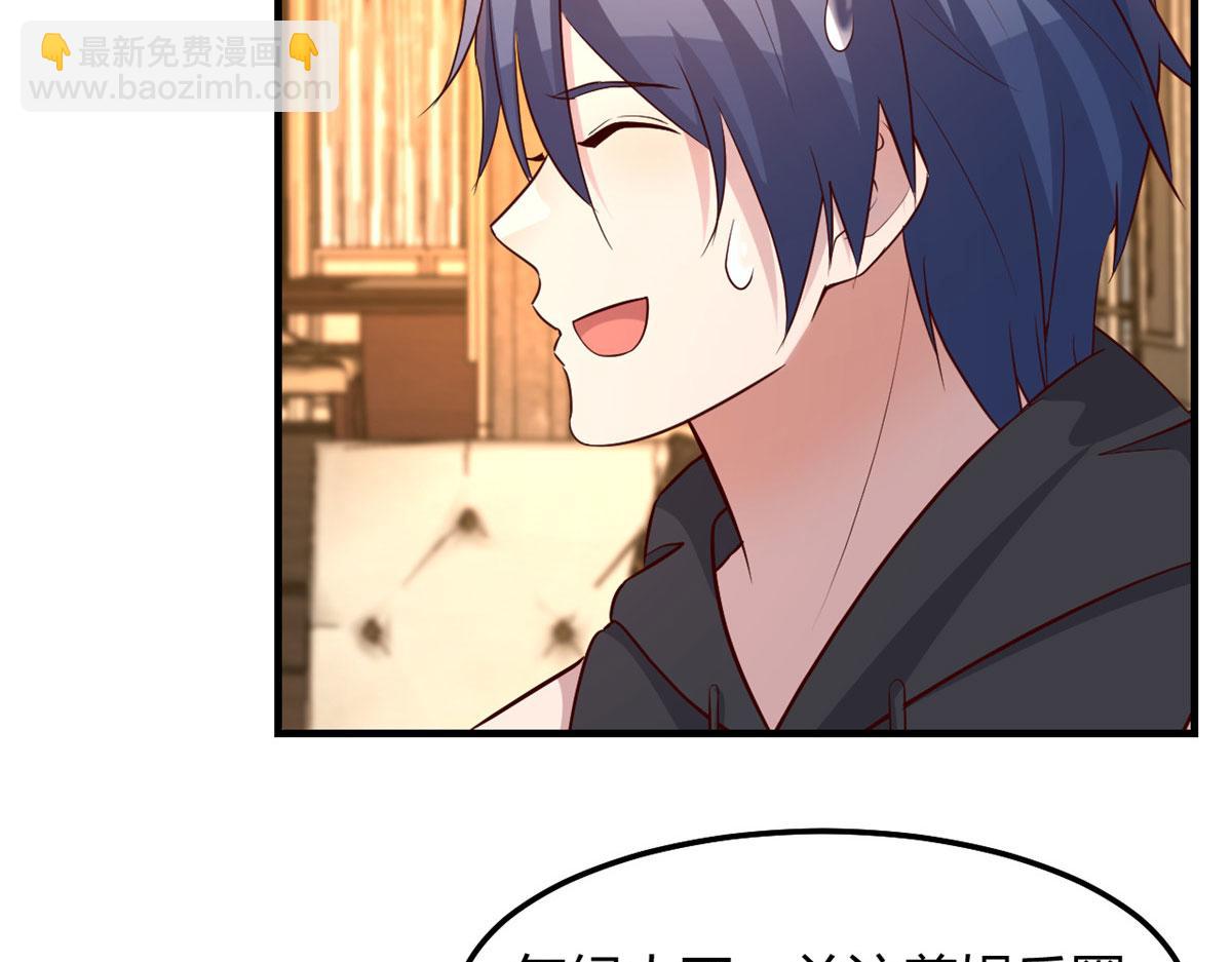 我的姐姐是大明星 - 144  第一次扣分好絕望(2/3) - 1