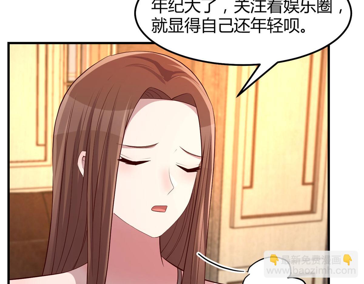 我的姐姐是大明星 - 144  第一次扣分好絕望(2/3) - 2