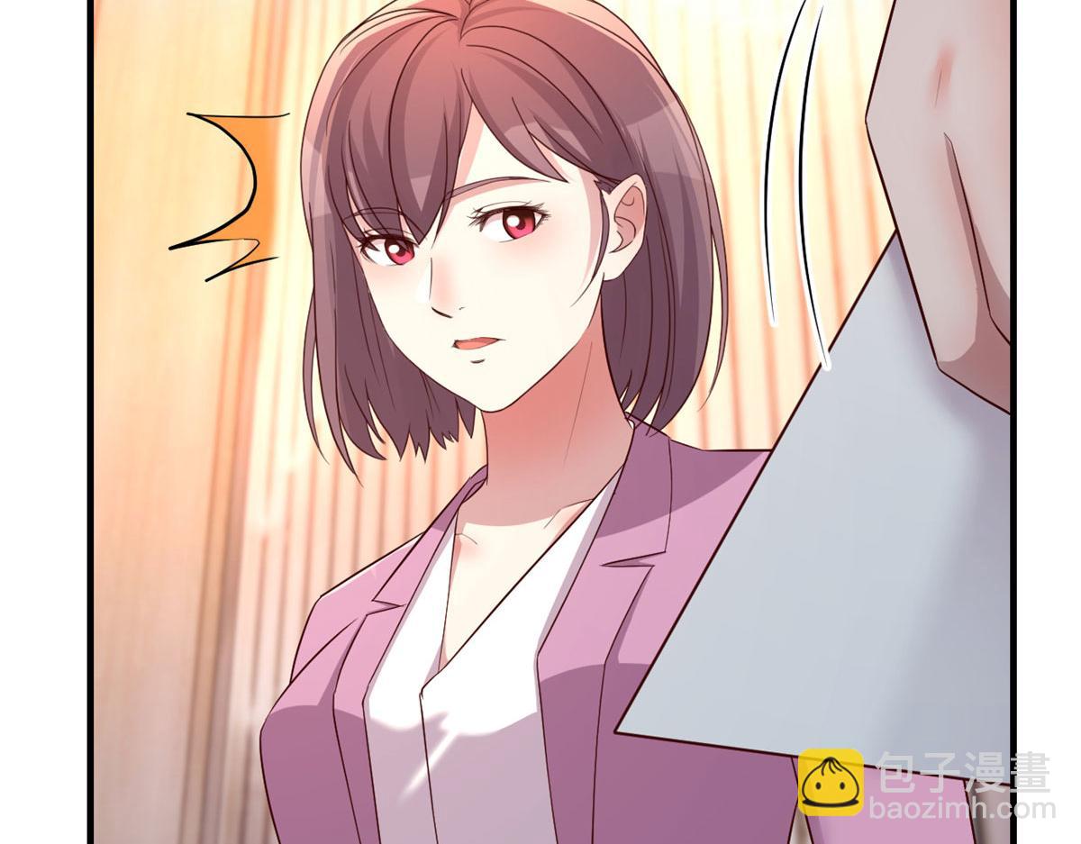 我的姐姐是大明星 - 144  第一次扣分好絕望(2/3) - 3