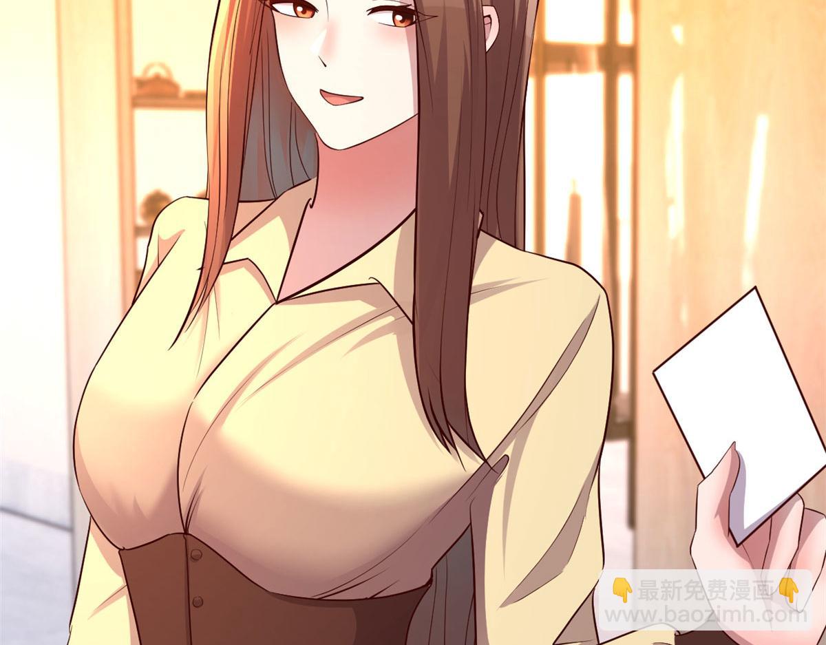 我的姐姐是大明星 - 144  第一次扣分好絕望(2/3) - 6