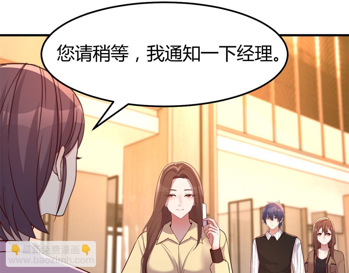 我的姐姐是大明星 - 144  第一次扣分好絕望(2/3) - 1