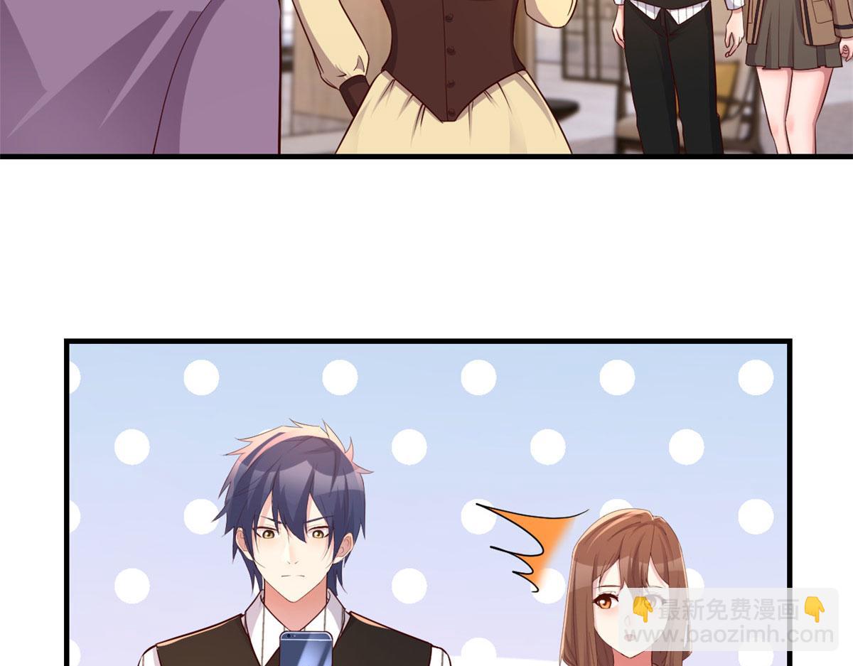 我的姐姐是大明星 - 144  第一次扣分好絕望(2/3) - 3