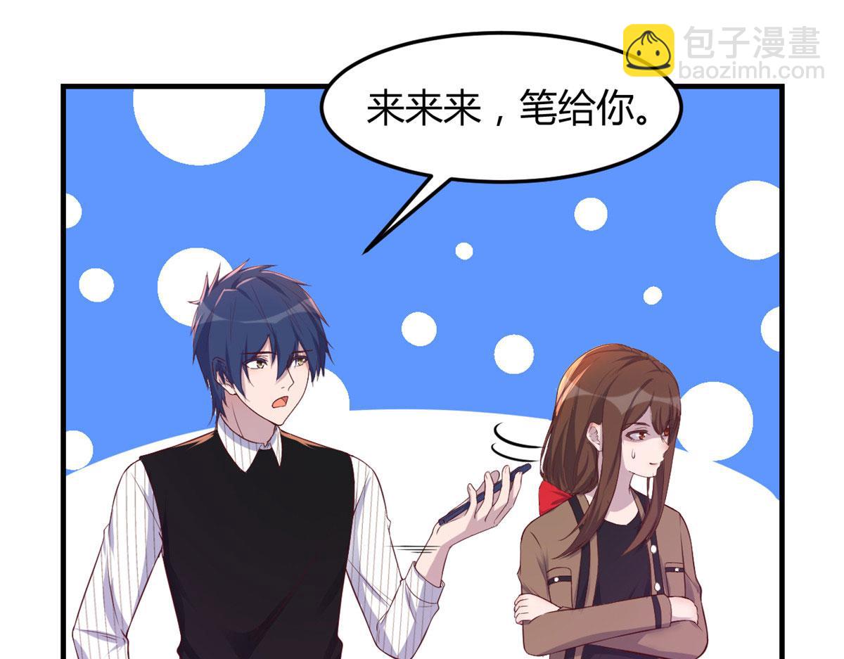 我的姐姐是大明星 - 144  第一次扣分好絕望(2/3) - 1