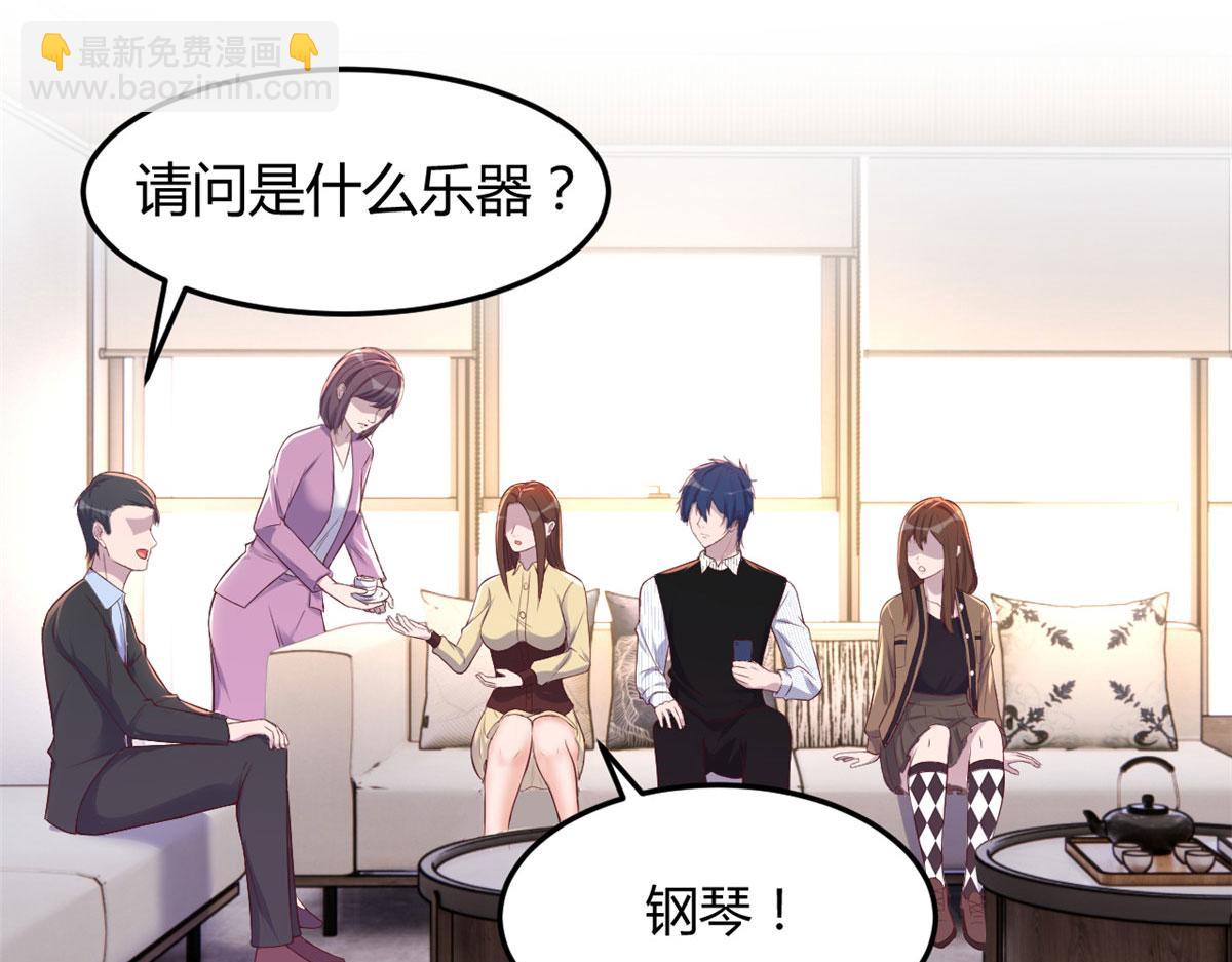 我的姐姐是大明星 - 144  第一次扣分好絕望(2/3) - 4