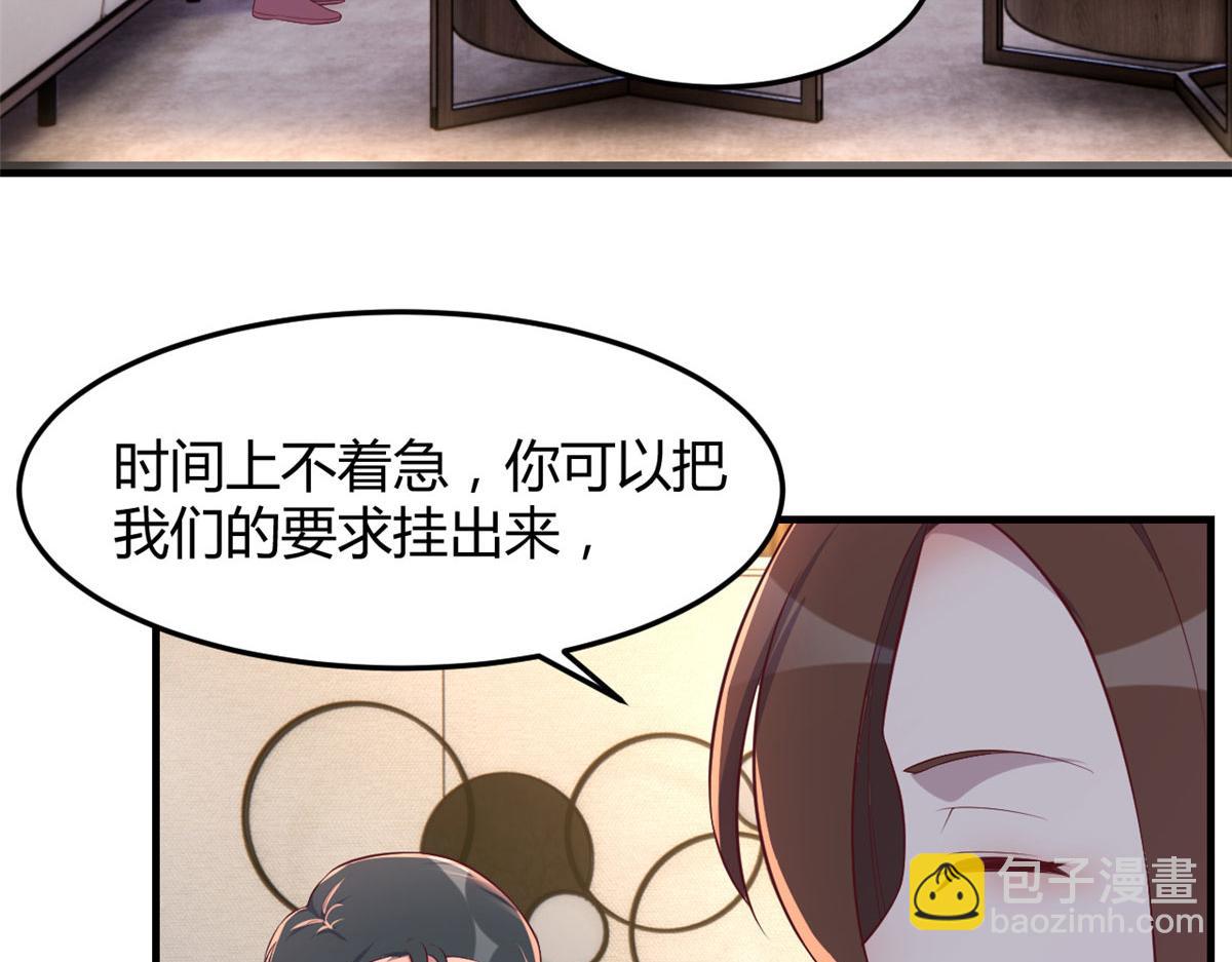 我的姐姐是大明星 - 144  第一次扣分好絕望(2/3) - 5