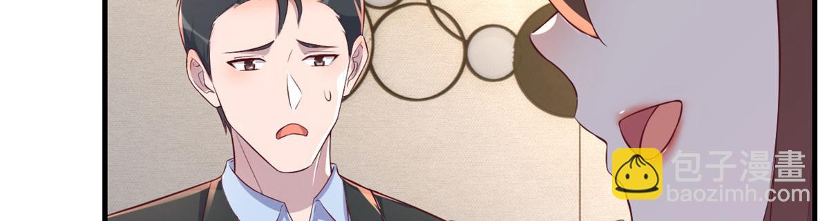 我的姐姐是大明星 - 144  第一次扣分好絕望(2/3) - 6