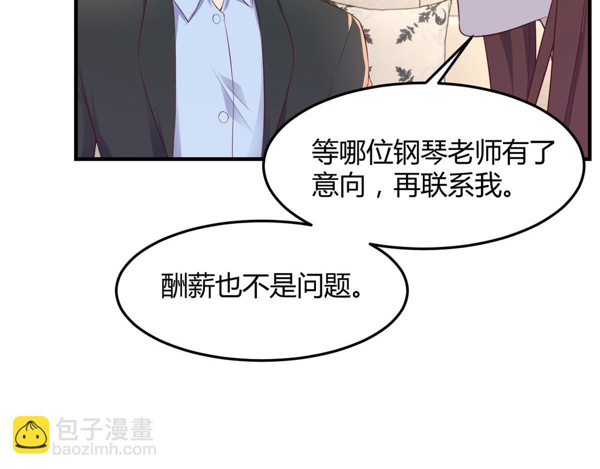 我的姐姐是大明星 - 144  第一次扣分好絕望(2/3) - 7