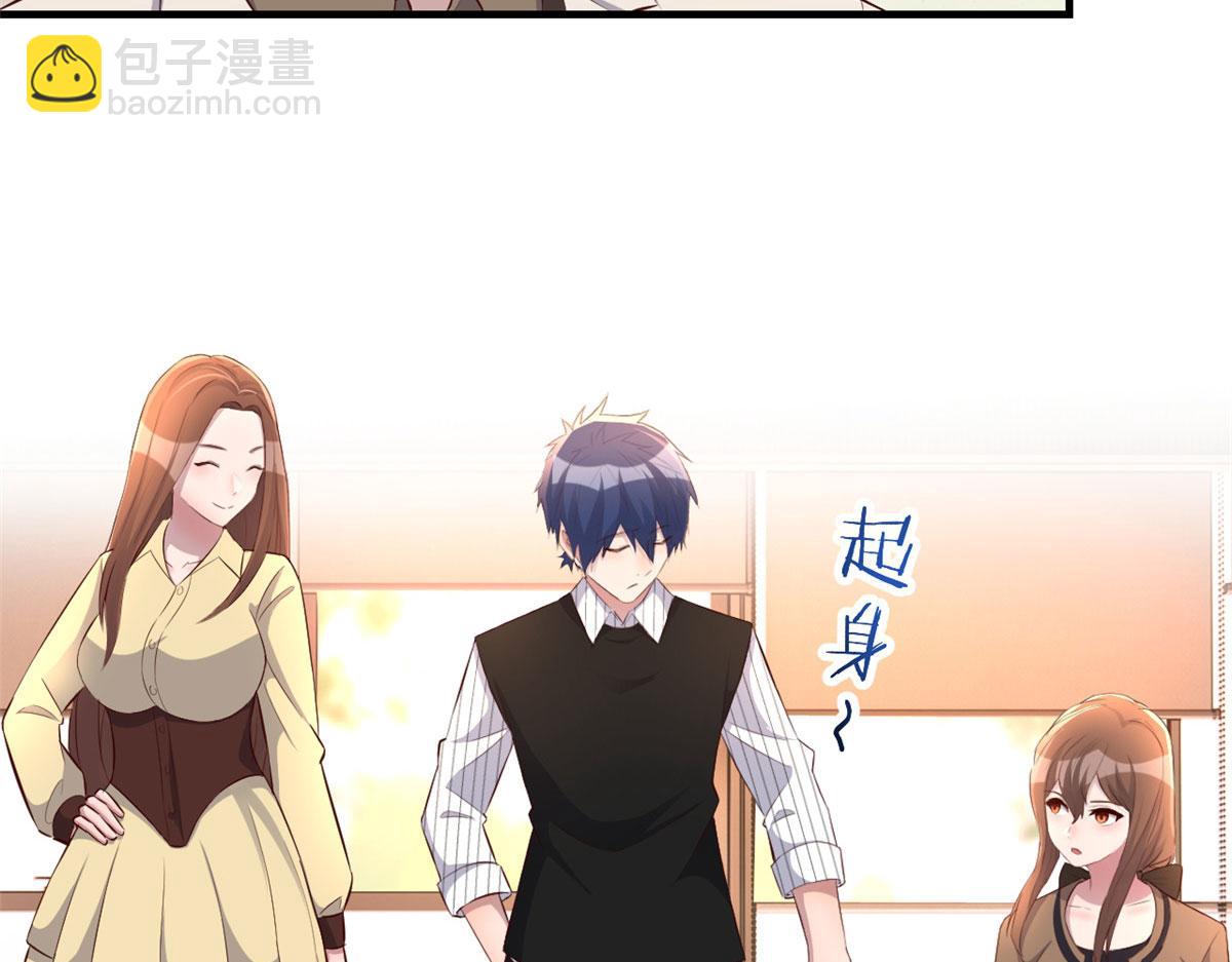 我的姐姐是大明星 - 146 顯聖沒完了嗎？(1/2) - 8