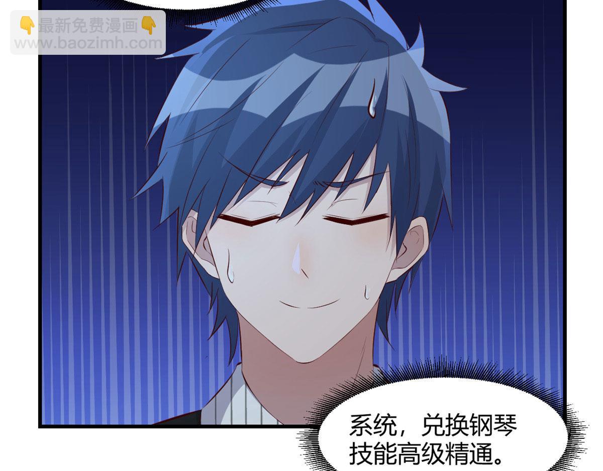 我的姐姐是大明星 - 146 顯聖沒完了嗎？(1/2) - 3