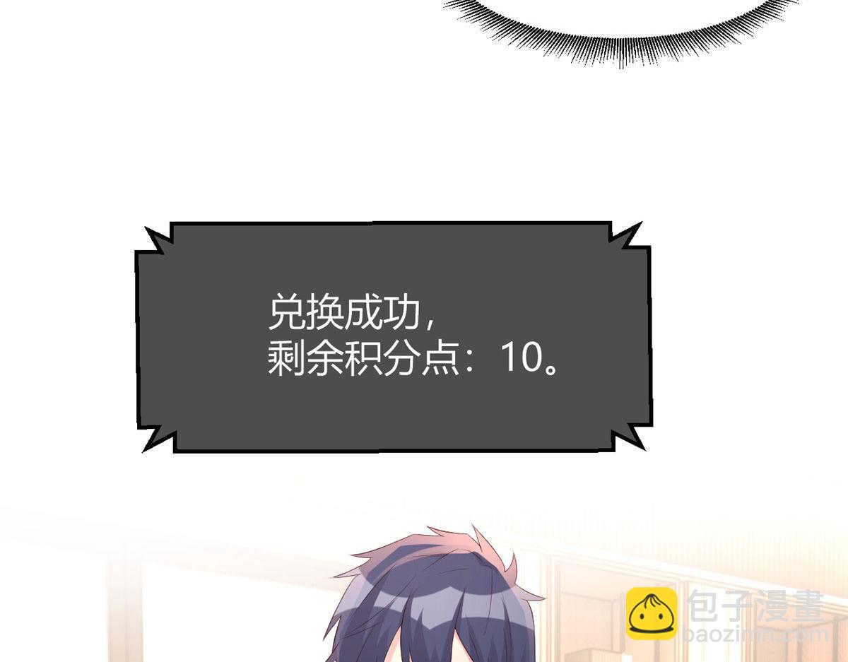 我的姐姐是大明星 - 146 顯聖沒完了嗎？(1/2) - 4