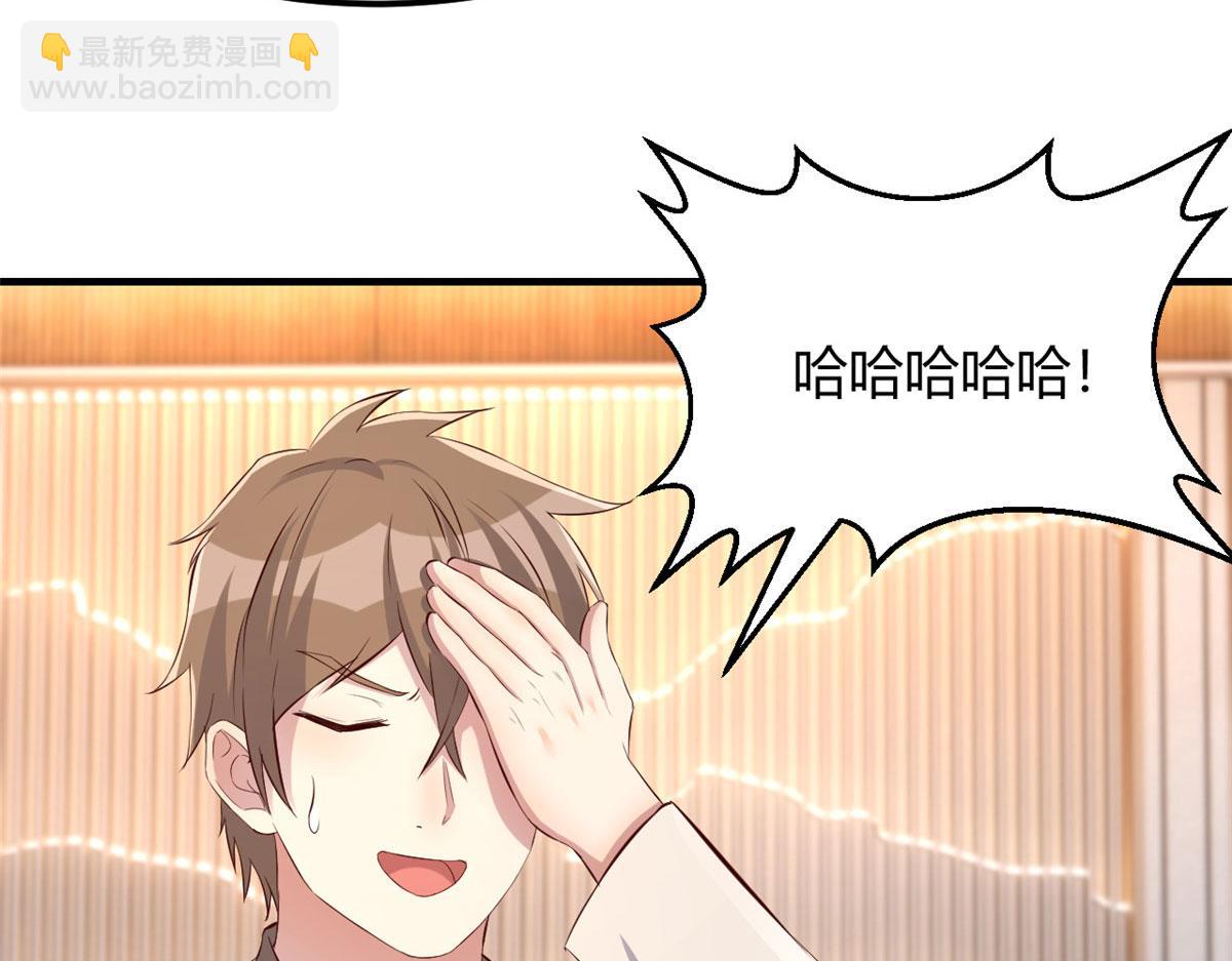 我的姐姐是大明星 - 146 顯聖沒完了嗎？(1/2) - 6