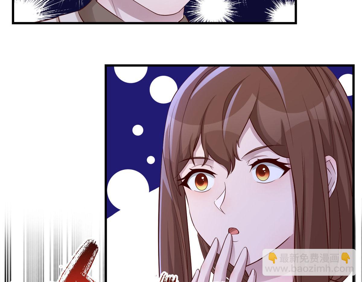 我的姐姐是大明星 - 146 顯聖沒完了嗎？(2/2) - 4