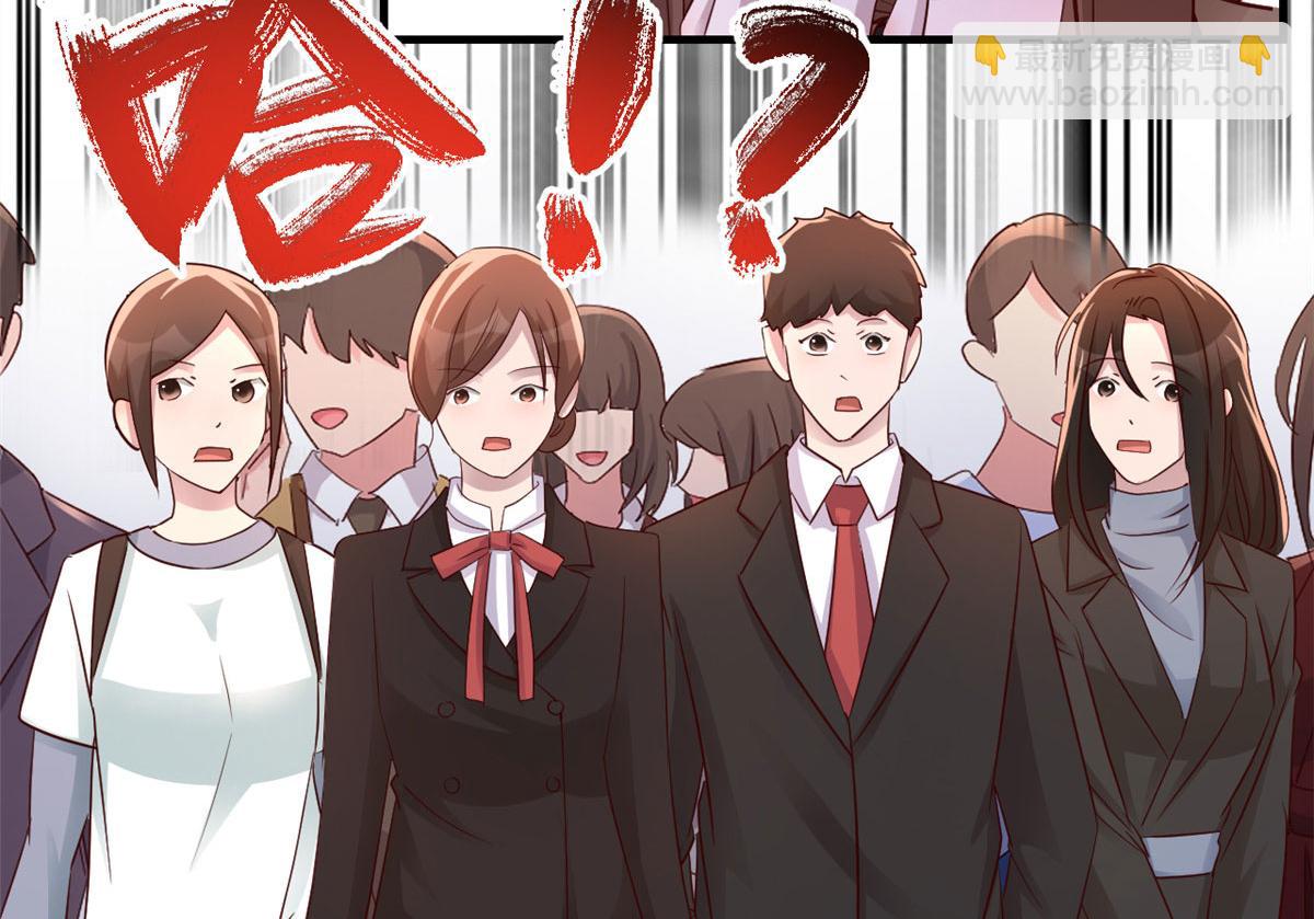 我的姐姐是大明星 - 146 顯聖沒完了嗎？(2/2) - 5