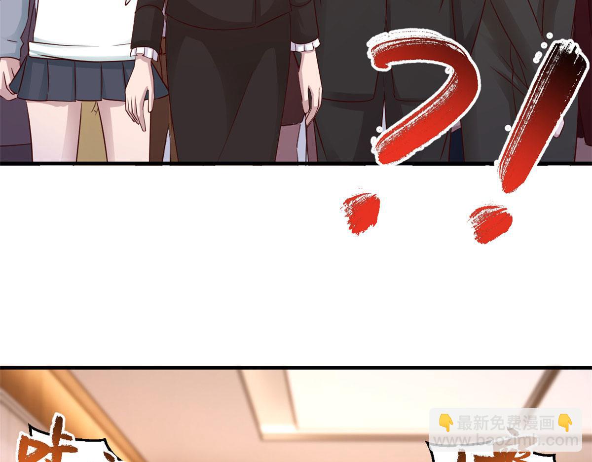 我的姐姐是大明星 - 146 顯聖沒完了嗎？(2/2) - 6