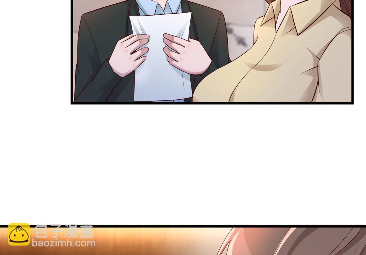 我的姐姐是大明星 - 146 顯聖沒完了嗎？(2/2) - 1