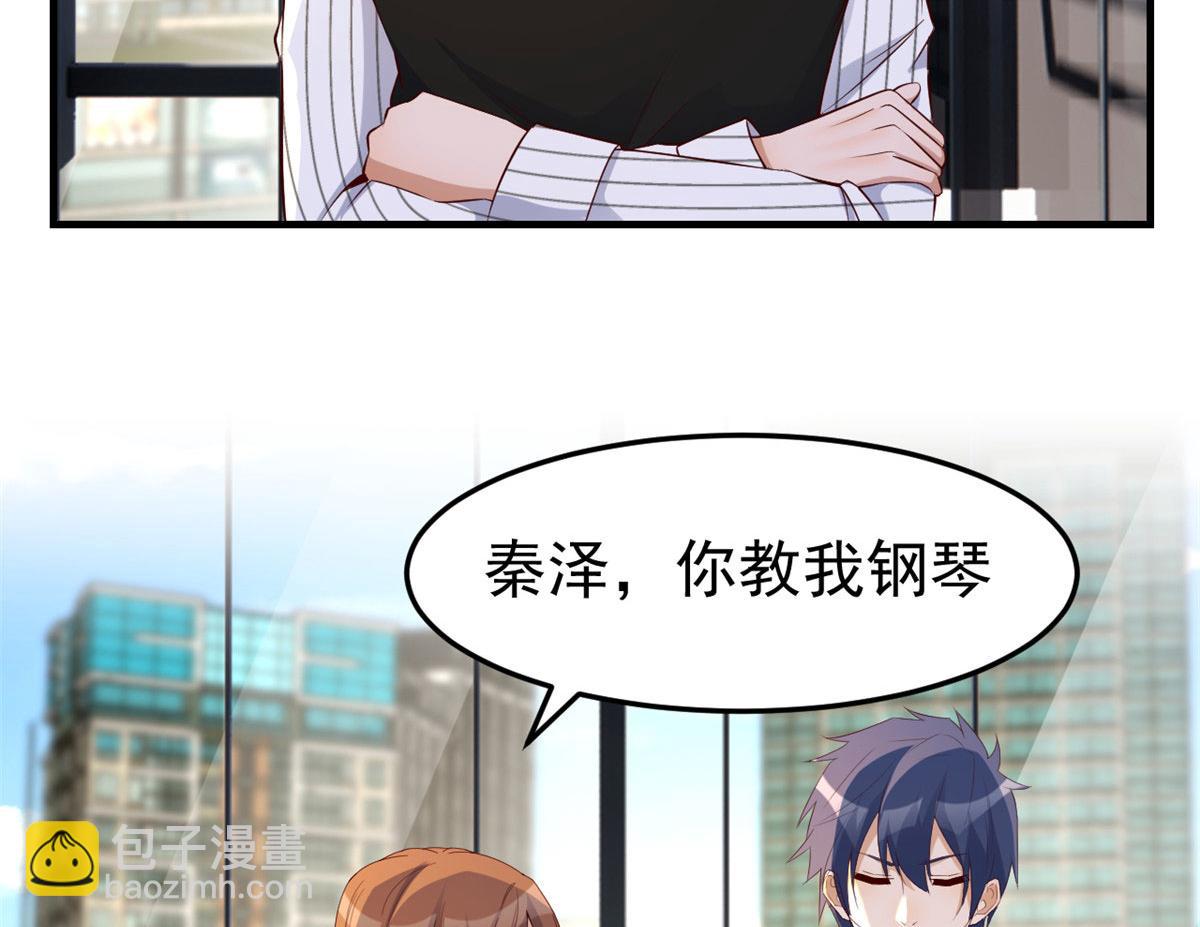 我的姐姐是大明星 - 146 顯聖沒完了嗎？(2/2) - 5