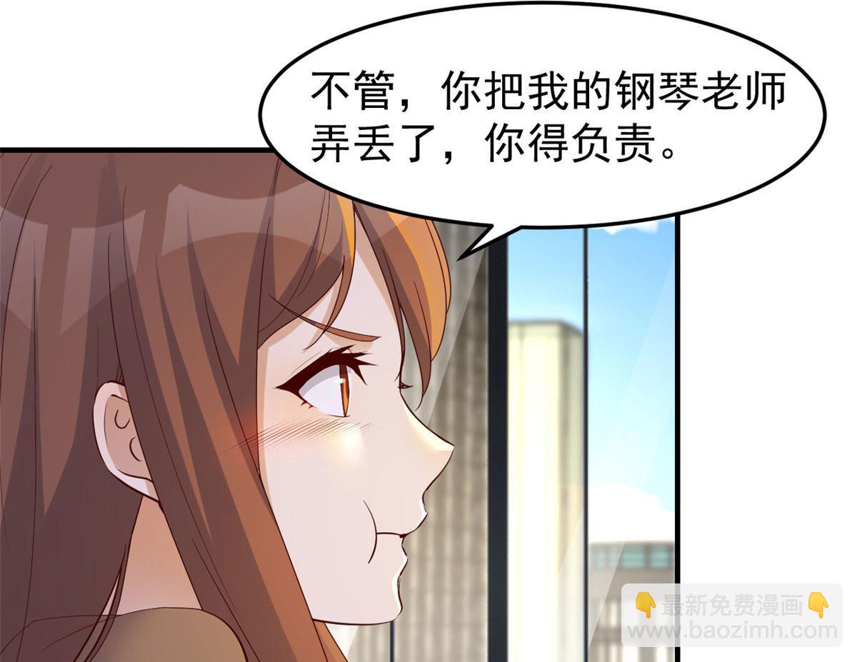 我的姐姐是大明星 - 146 顯聖沒完了嗎？(2/2) - 7