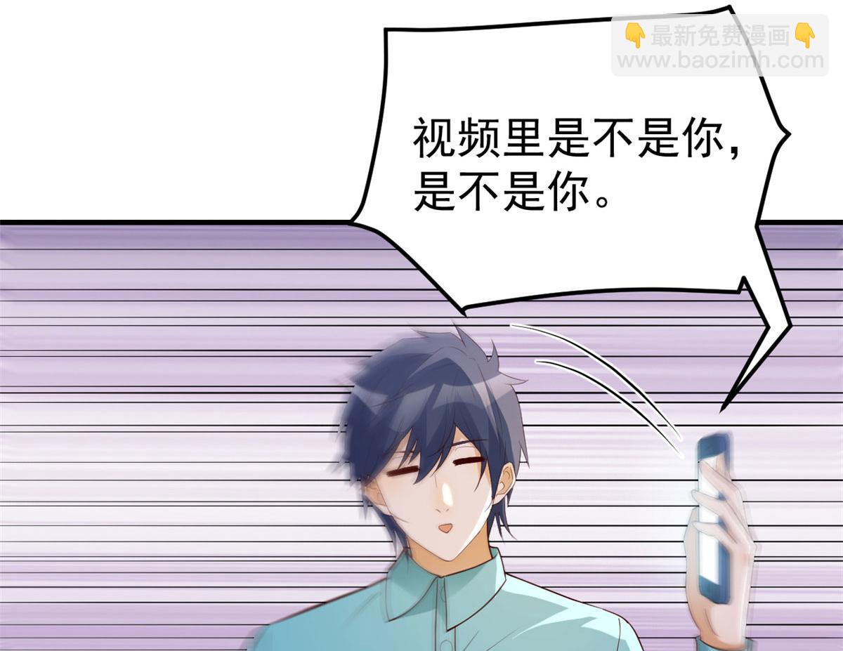 我的姐姐是大明星 - 146 顯聖沒完了嗎？(2/2) - 5