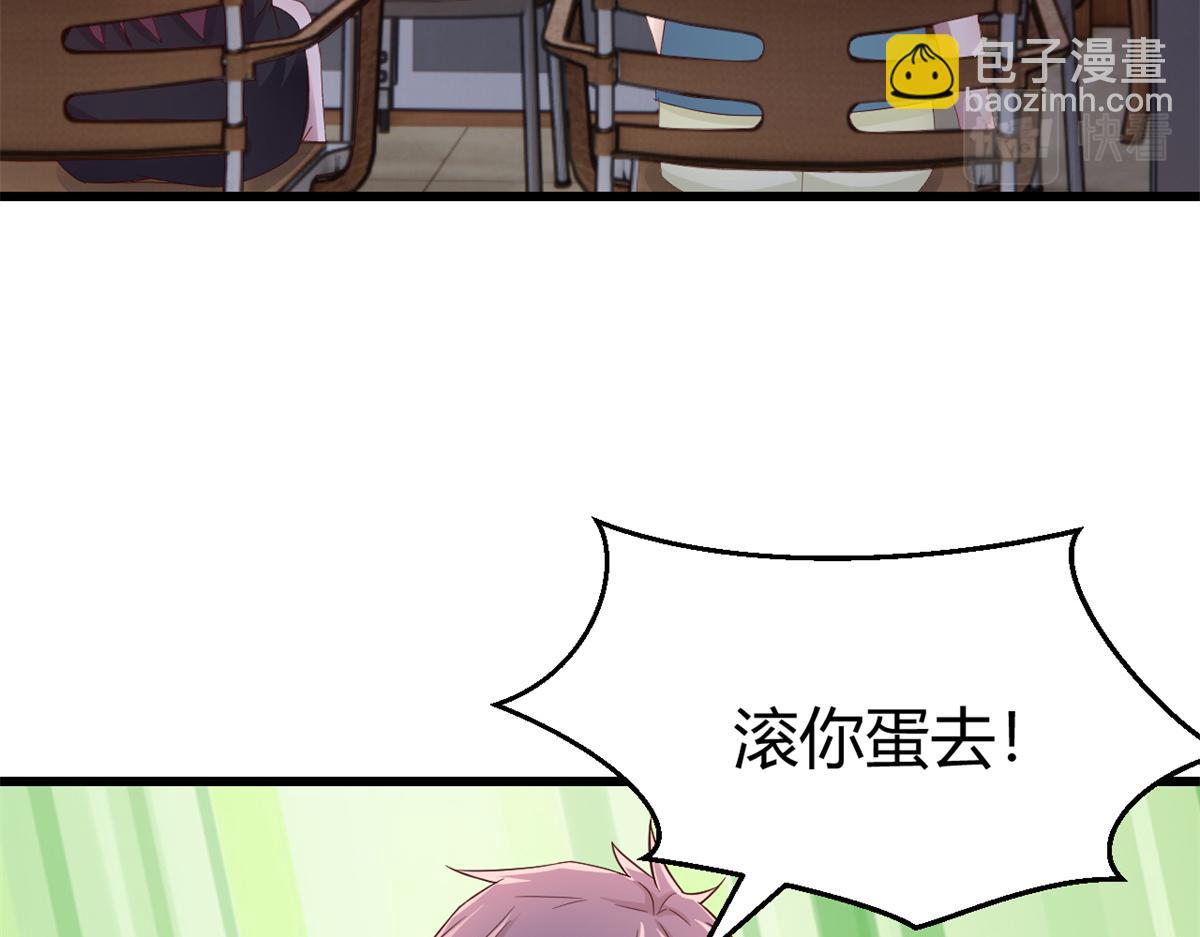 我的姐姐是大明星 - 148 按摩是個好手段(2/3) - 6