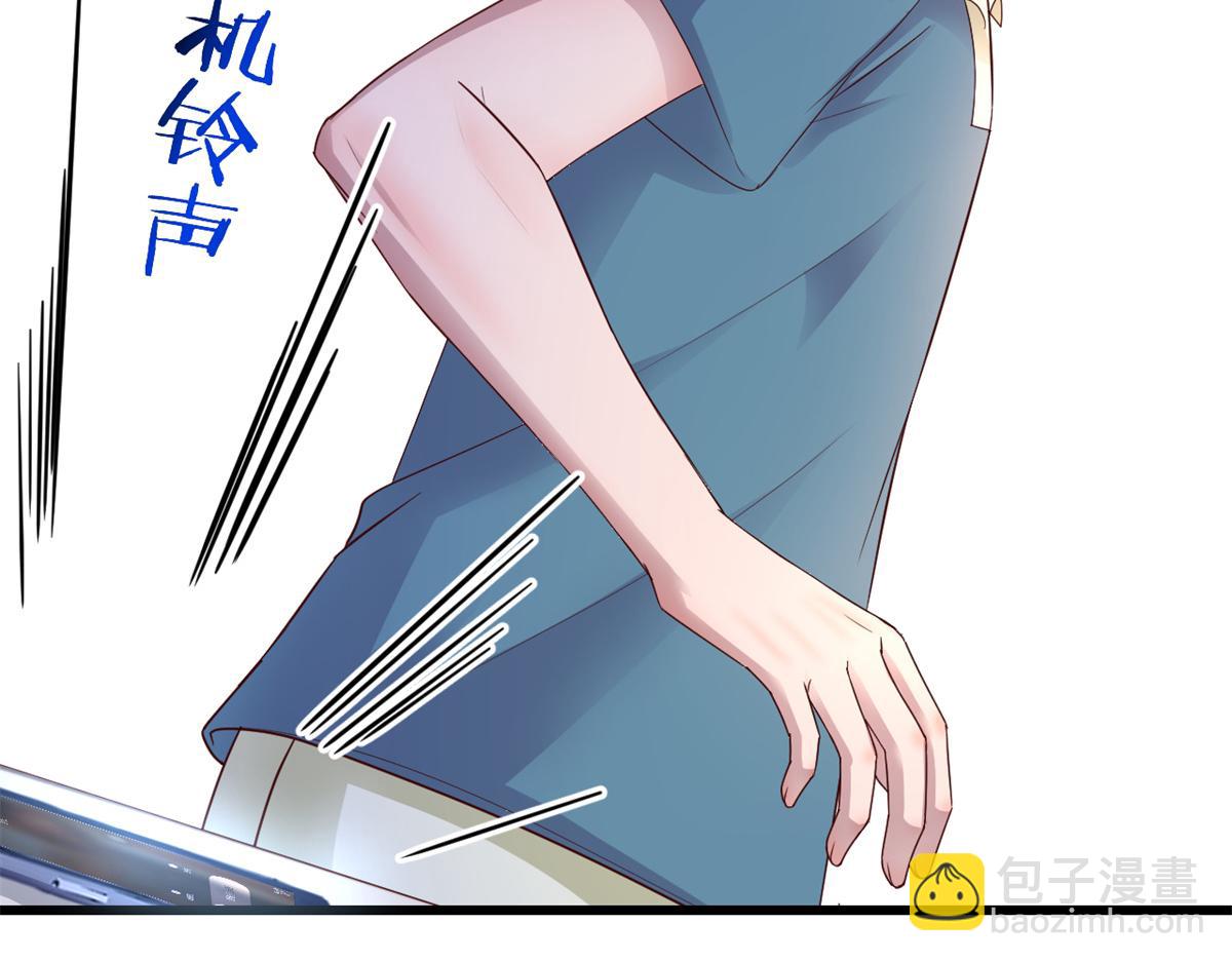 我的姐姐是大明星 - 148 按摩是個好手段(3/3) - 5