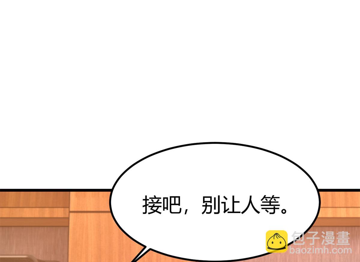 我的姐姐是大明星 - 148 按摩是個好手段(3/3) - 6