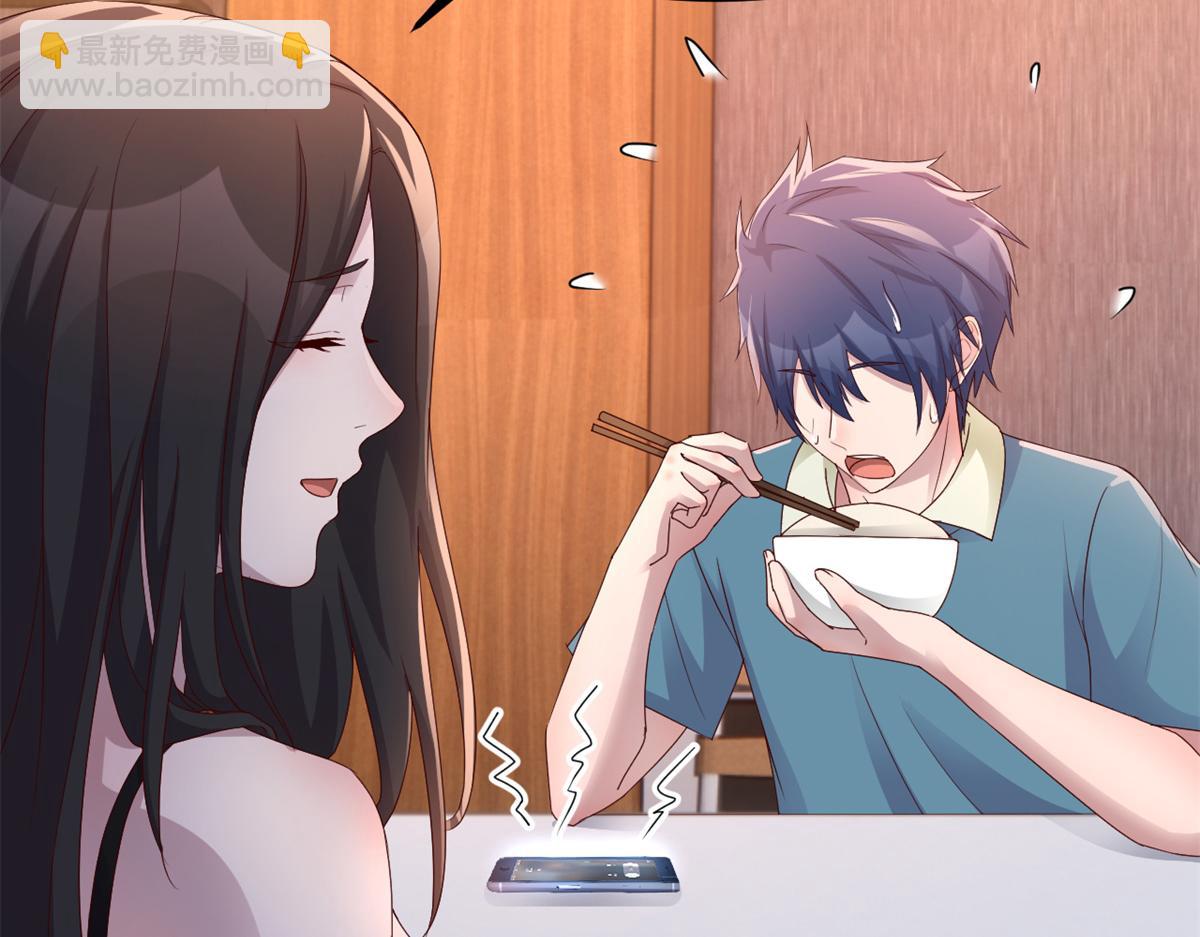 我的姐姐是大明星 - 148 按摩是個好手段(3/3) - 1